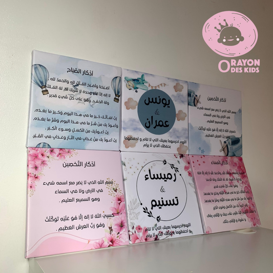 Tableaux – O Rayon Des Kids